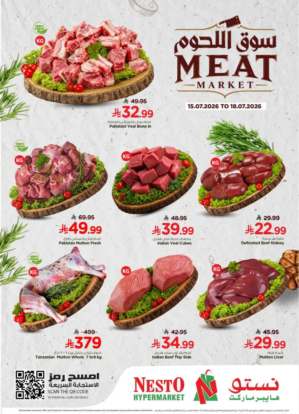 Nesto Batha Riyadh Offers Today | Latest Deals page 4
