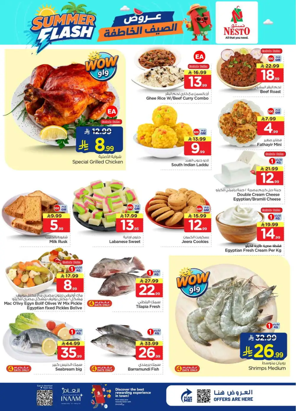 Nesto Batha Riyadh Offers Today | Latest Deals page 6