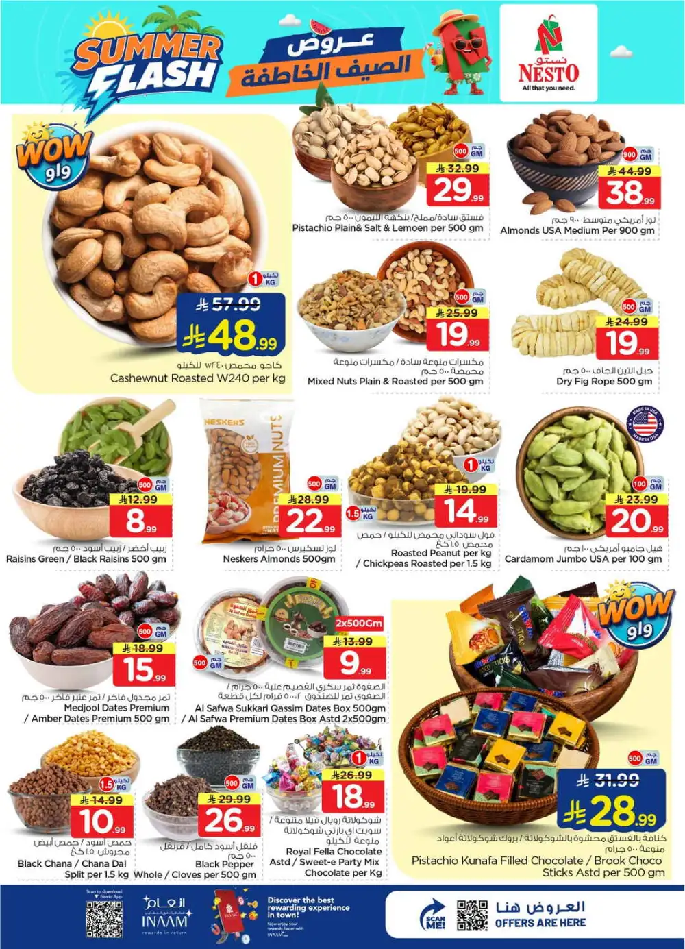 Nesto Batha Riyadh Offers Today | Latest Deals page 7