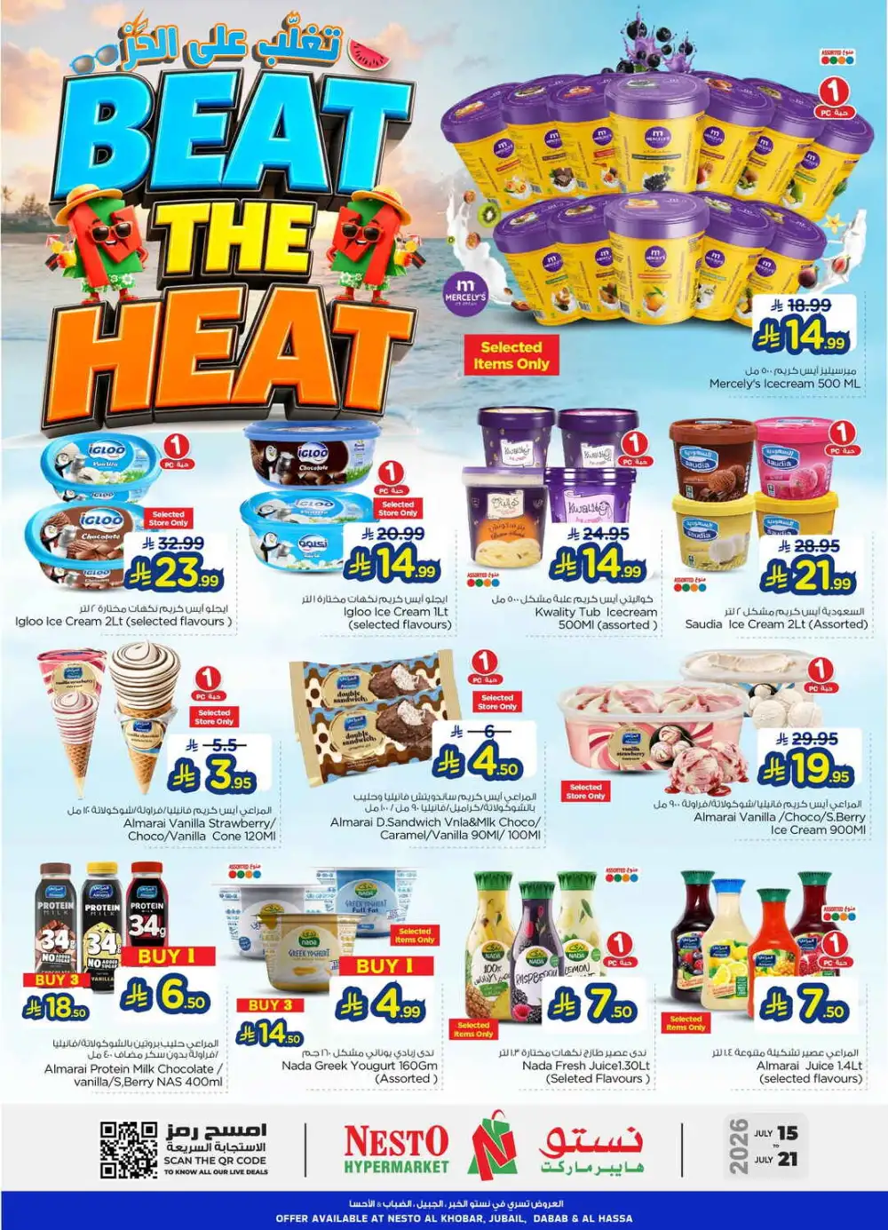 Nesto Jubail Offers Today | Latest Deals page 13