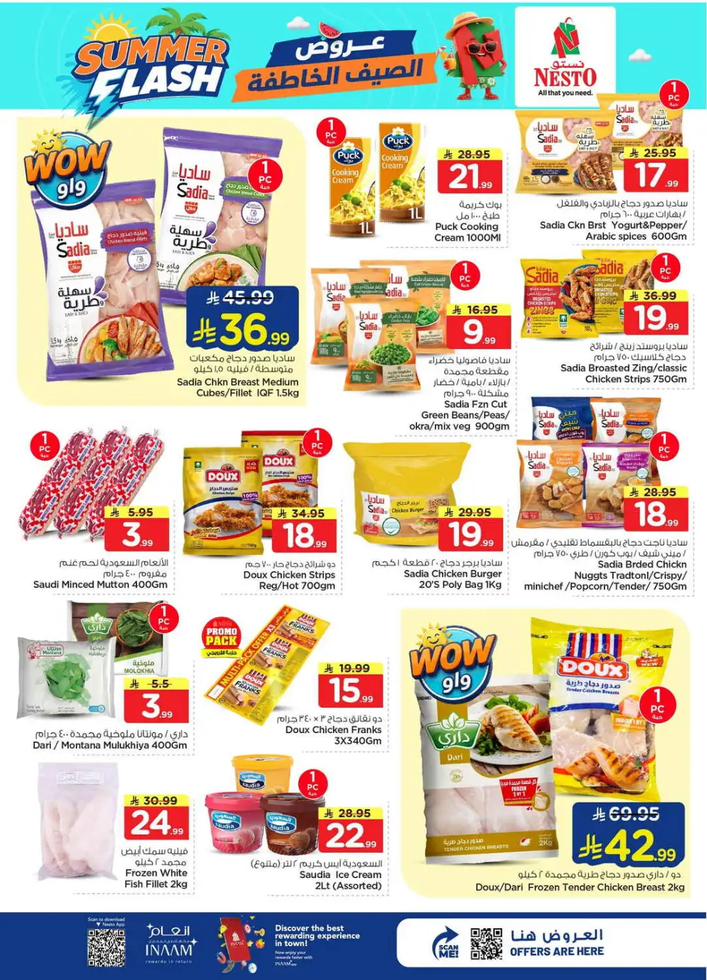 Nesto Jubail Offers Today | Latest Deals page 15