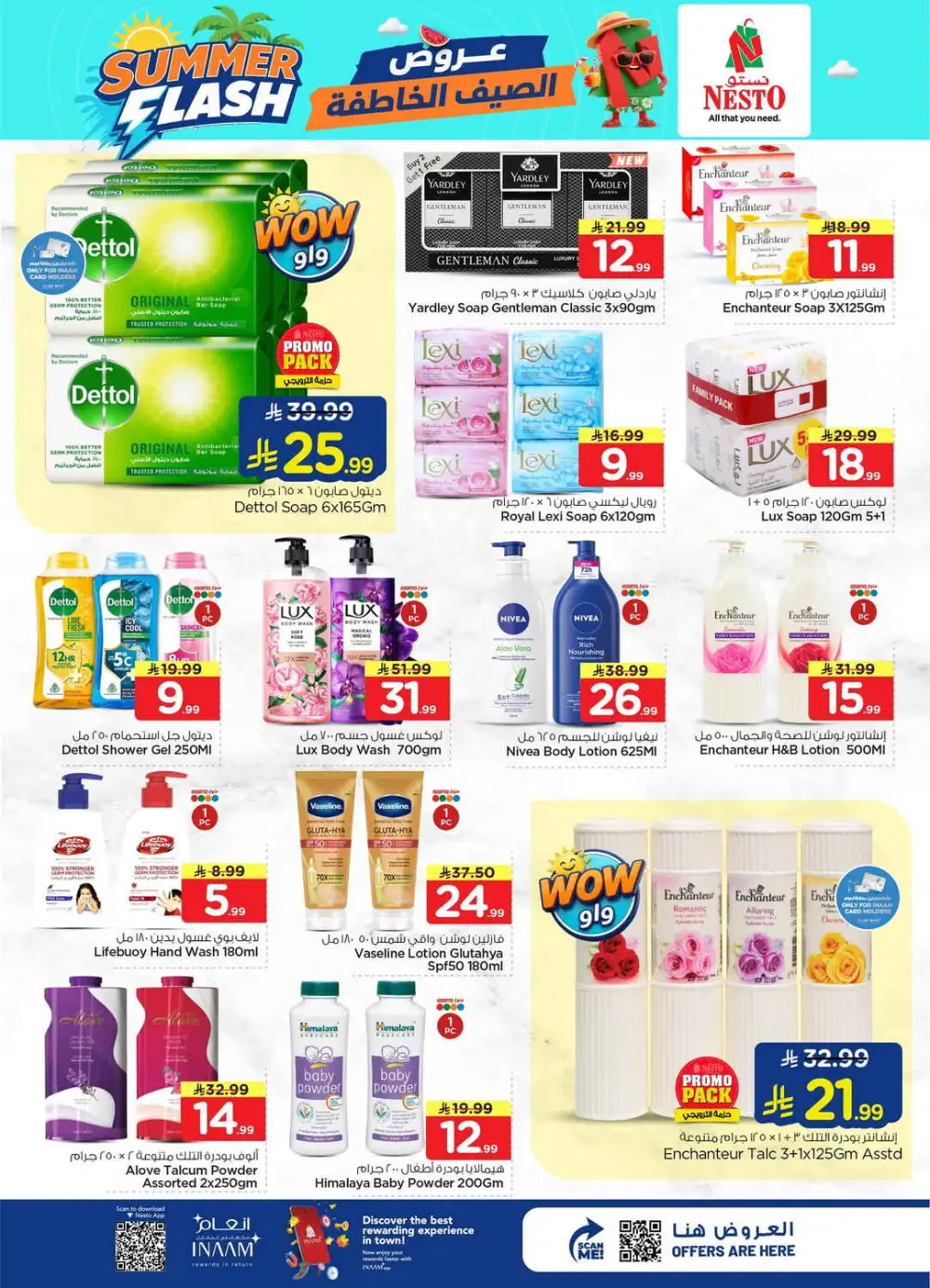 Nesto Jubail Offers Today | Latest Deals page 19