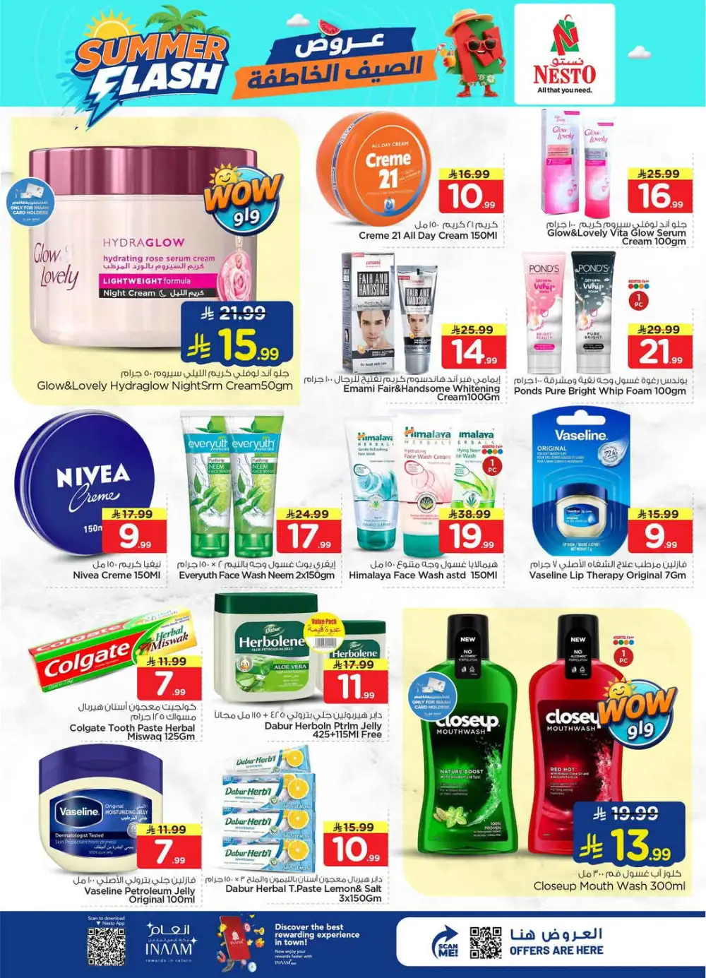 Nesto Jubail Offers Today | Latest Deals page 21