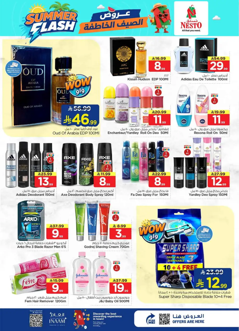 Nesto Jubail Offers Today | Latest Deals page 22