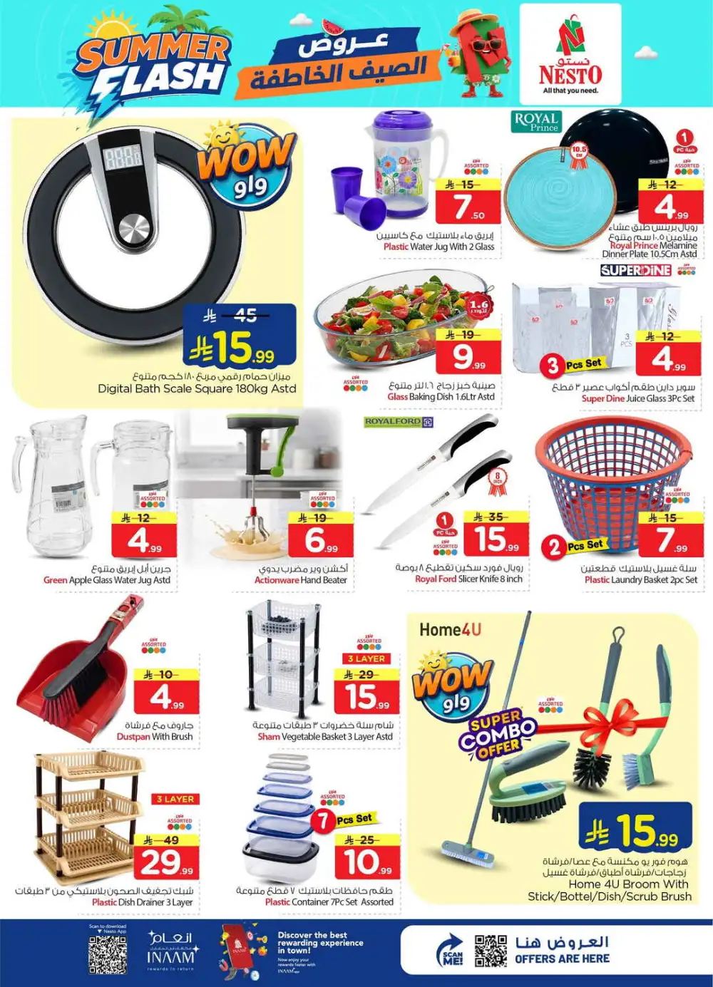 Nesto Jubail Offers Today | Latest Deals page 25