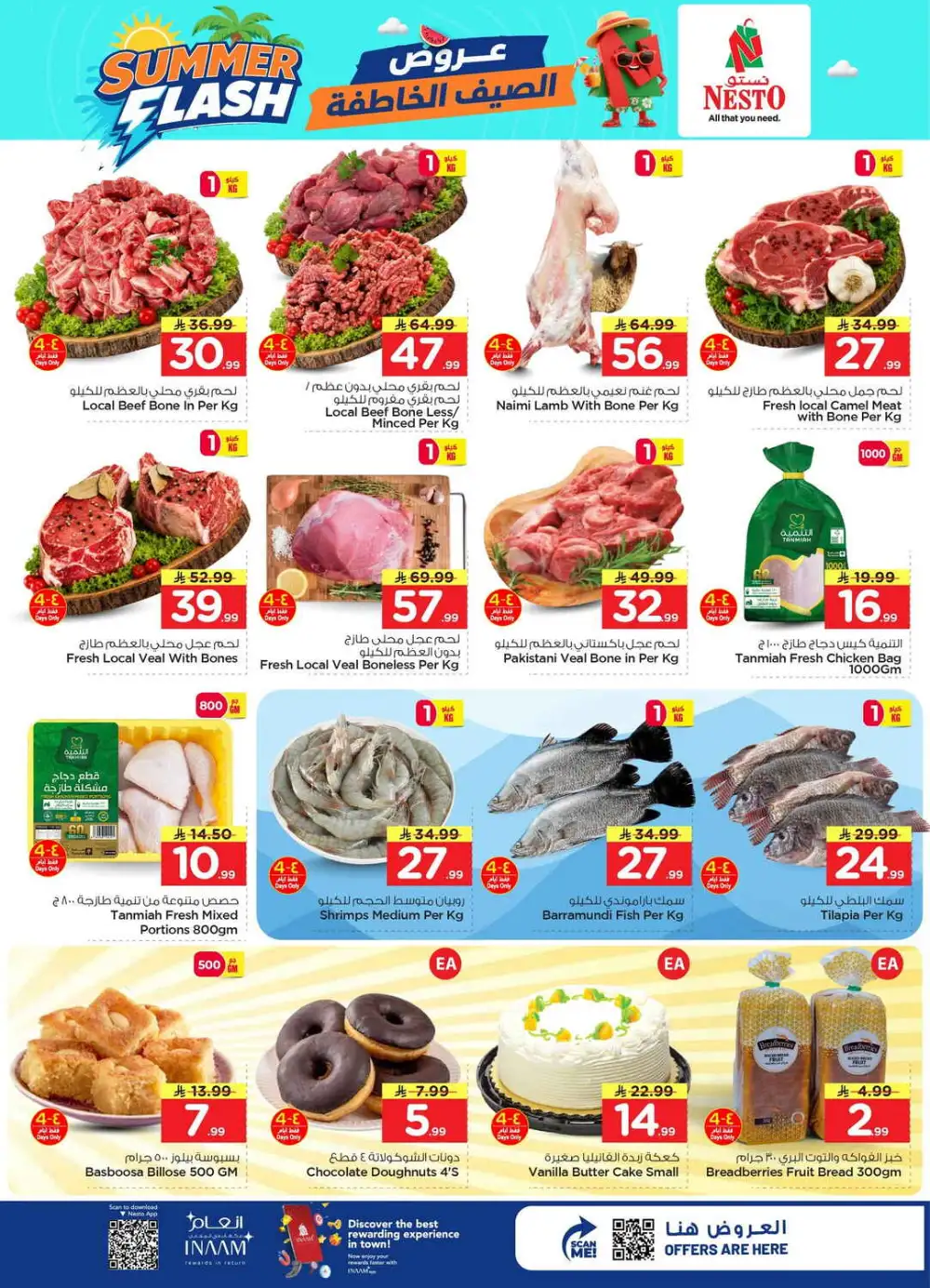 Nesto Jubail Offers Today | Latest Deals page 3
