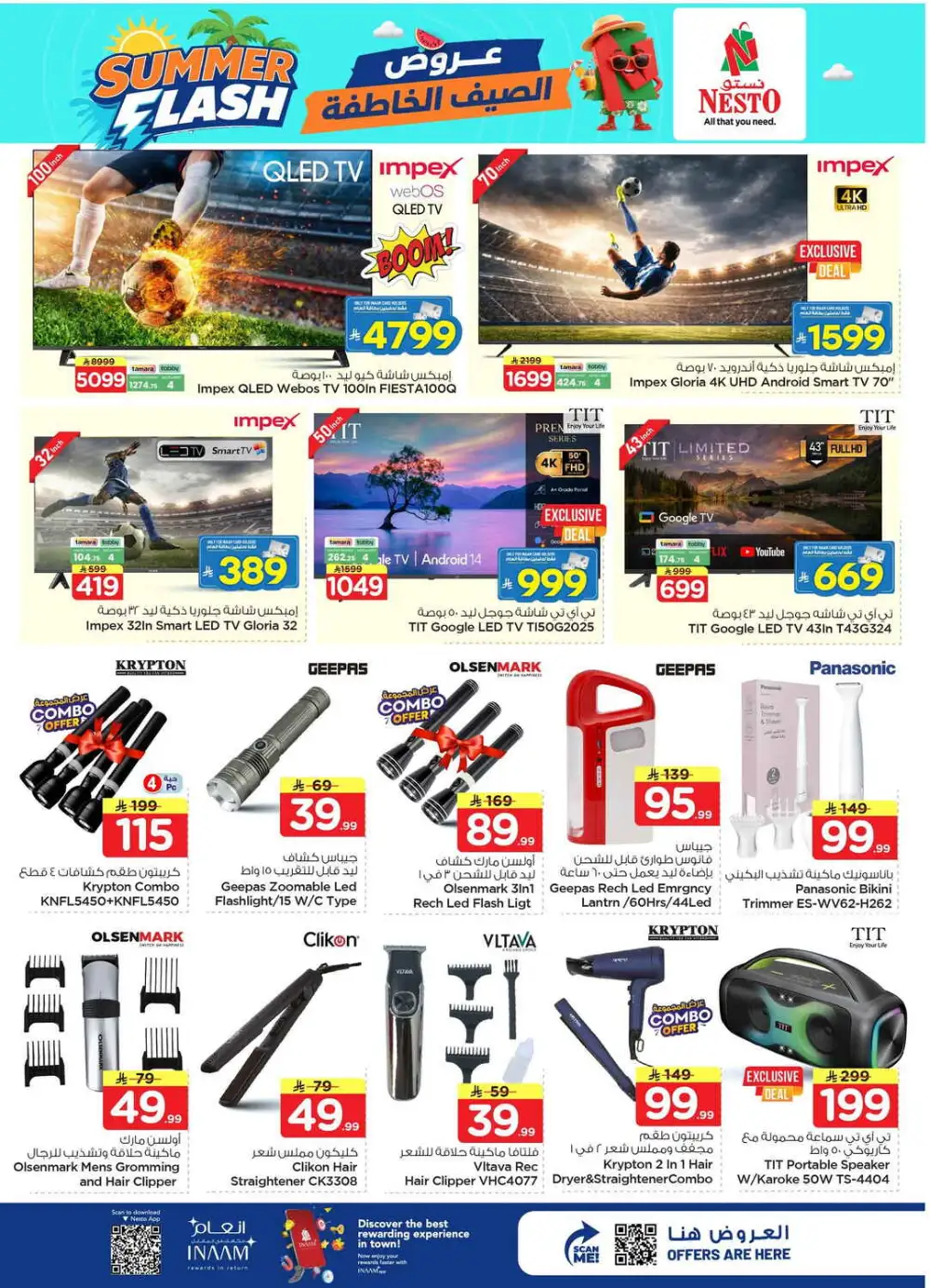 Nesto Jubail Offers Today | Latest Deals page 31