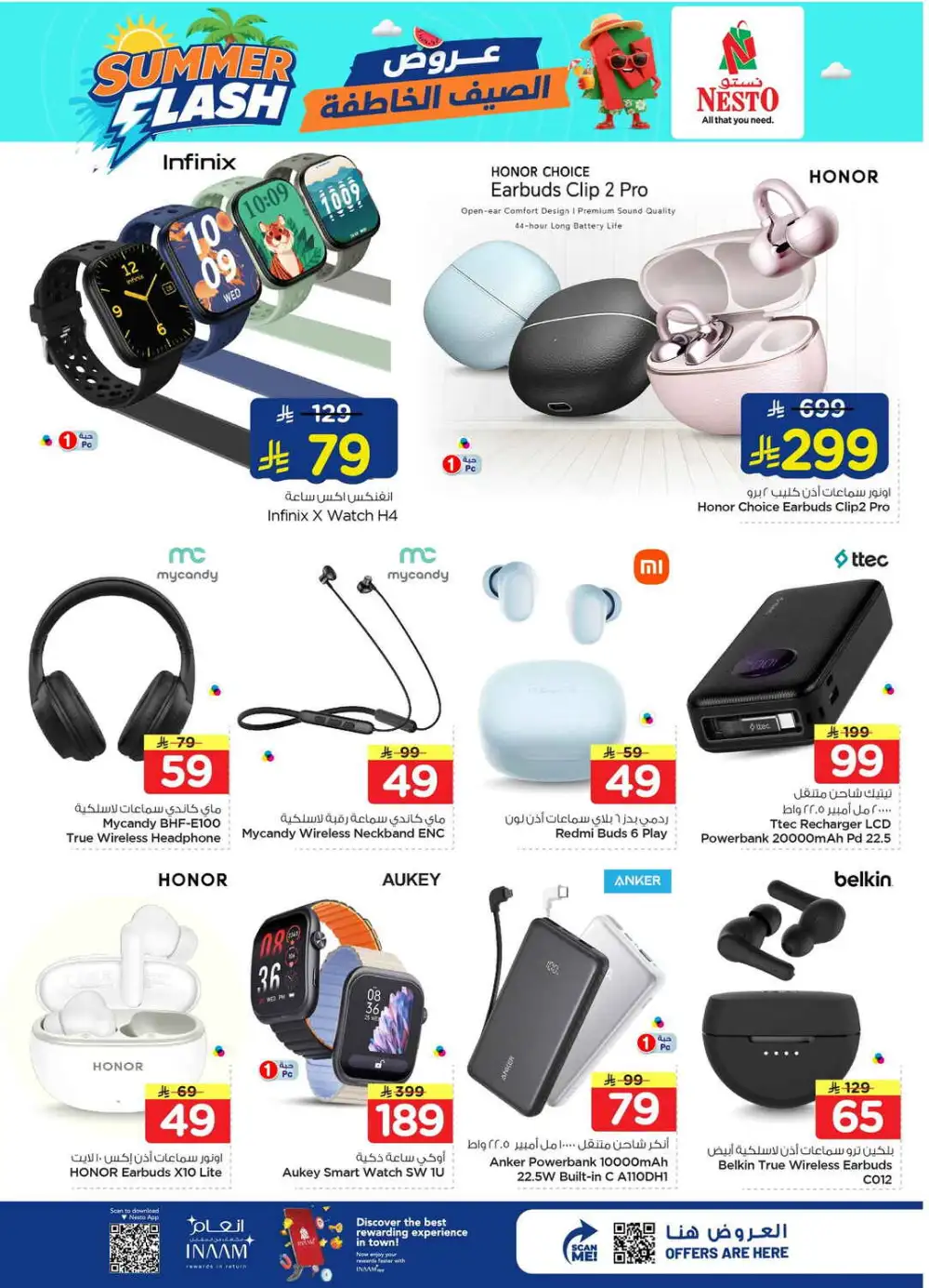 Nesto Jubail Offers Today | Latest Deals page 32