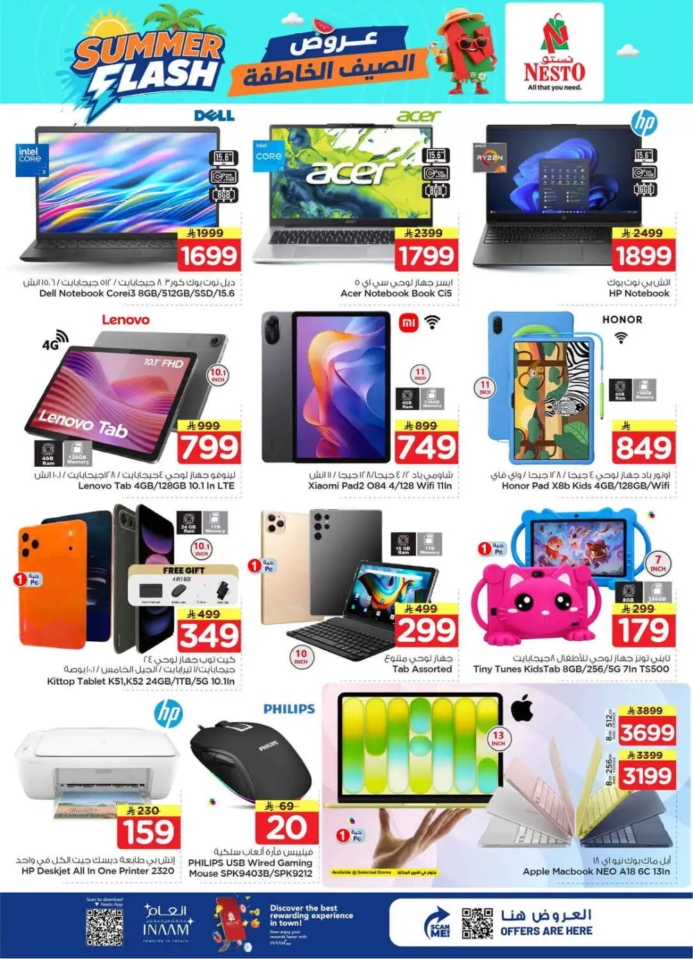 Nesto Jubail Offers Today | Latest Deals page 33