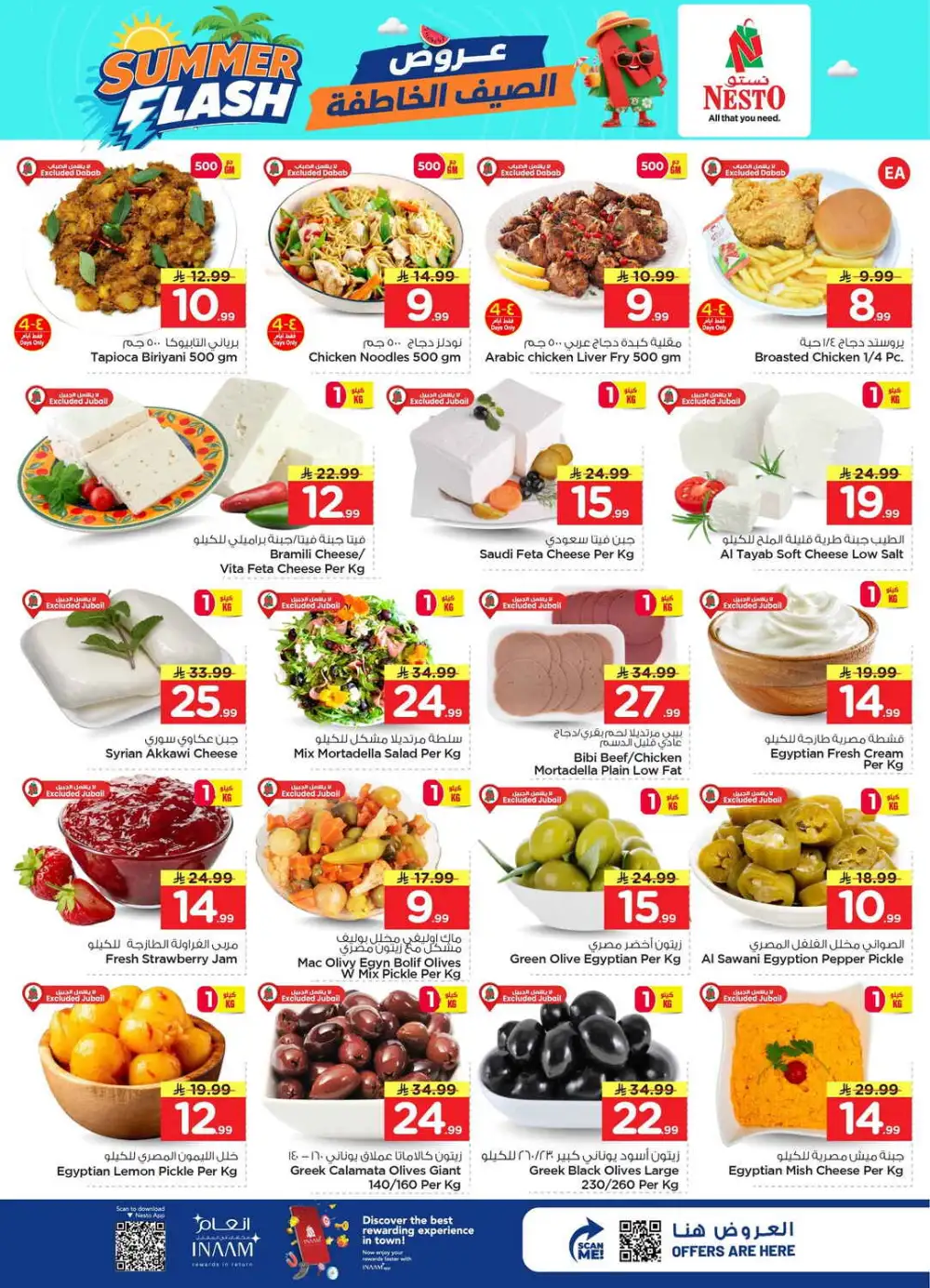 Nesto Jubail Offers Today | Latest Deals page 4