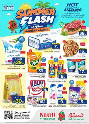 Summer flash sale flyer cover