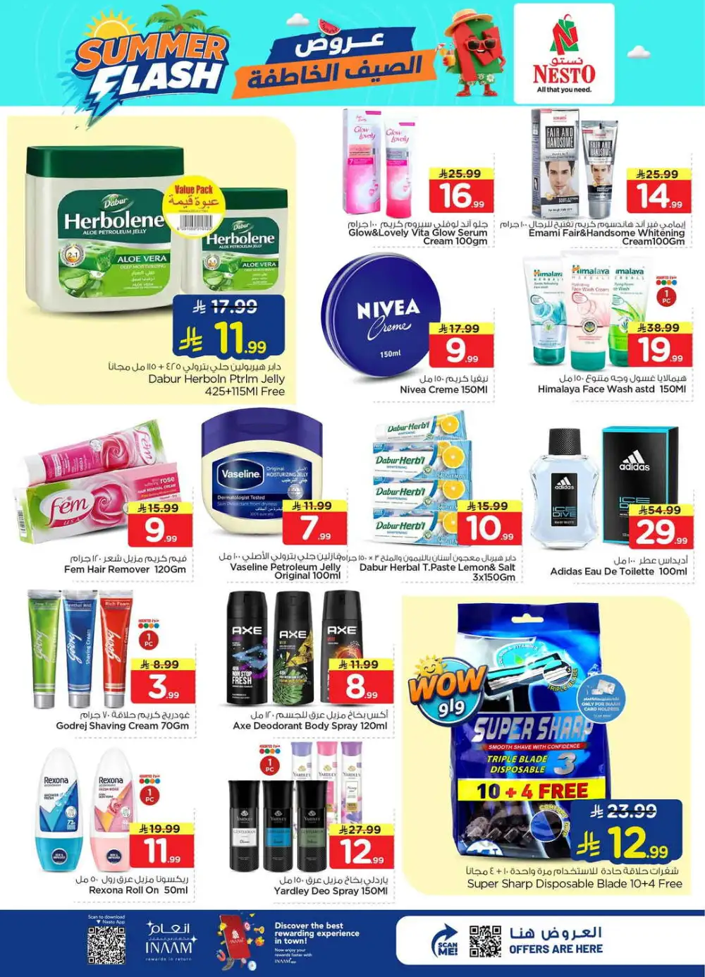 Summer flash sale page 14