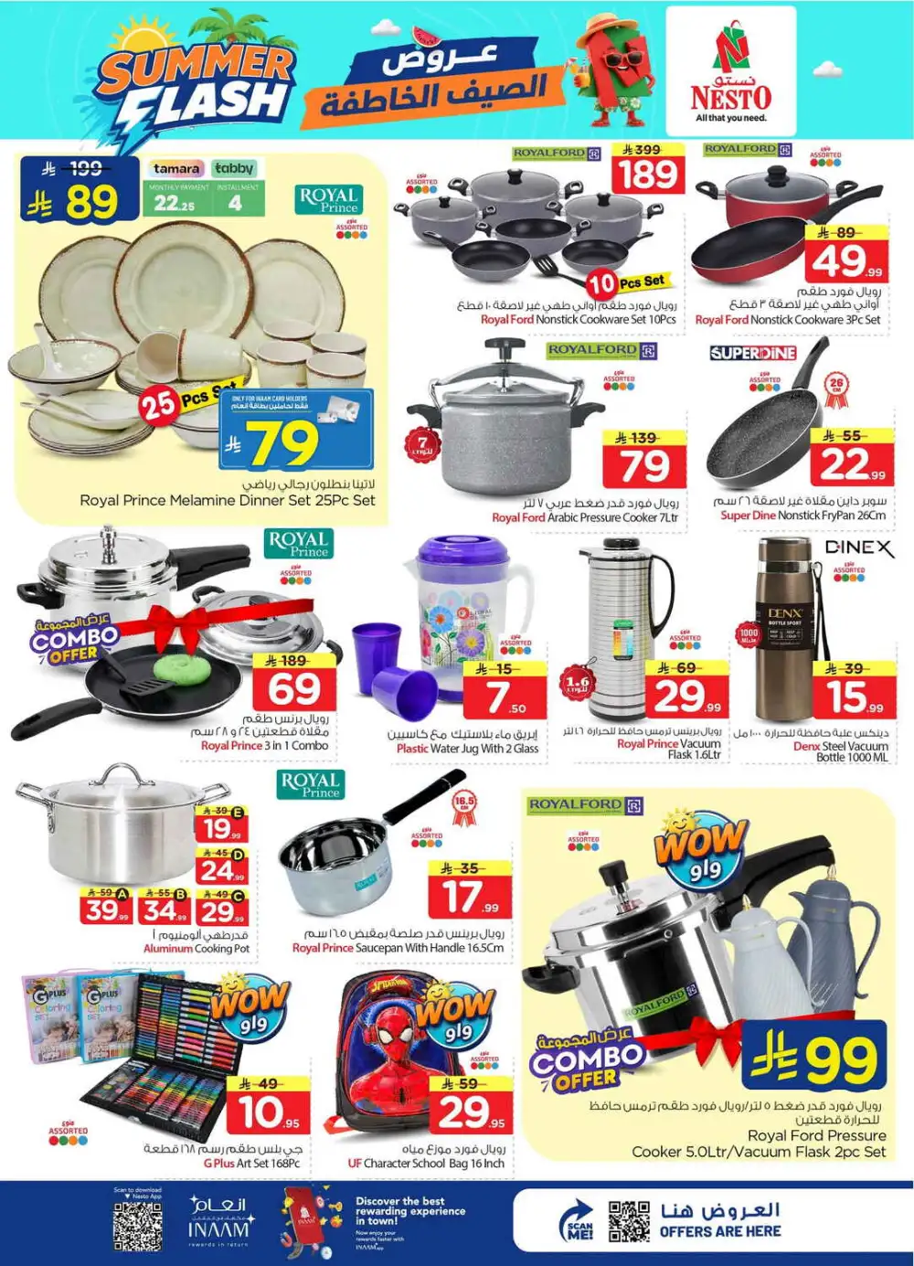 Summer flash sale page 16