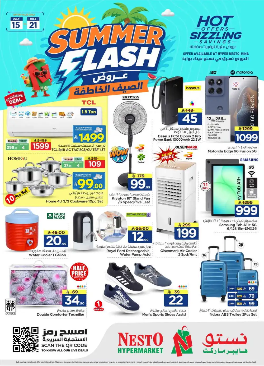 Summer flash sale page 19