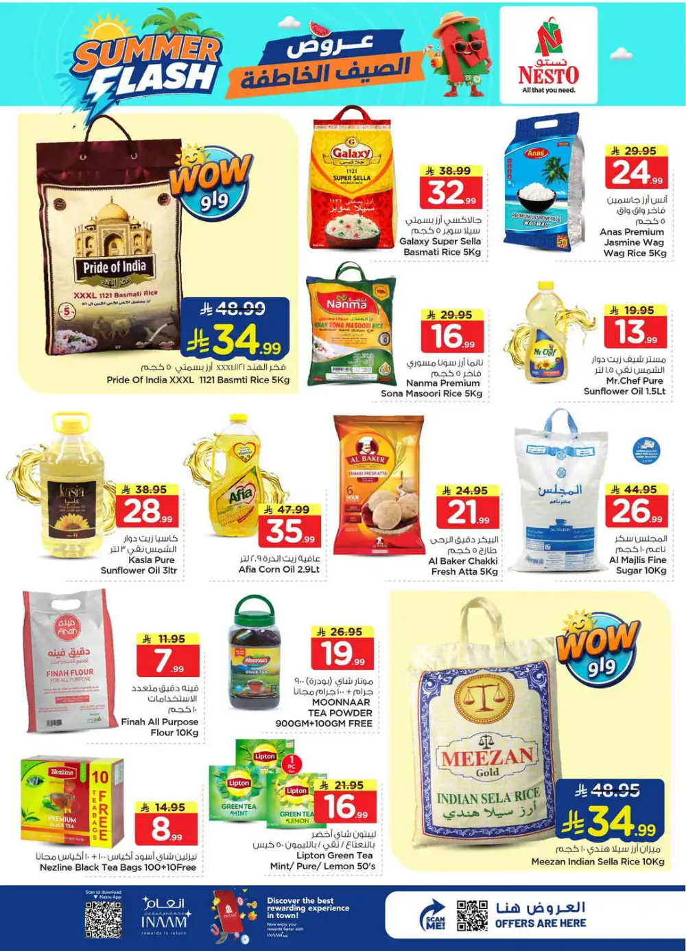 Summer flash sale page 5