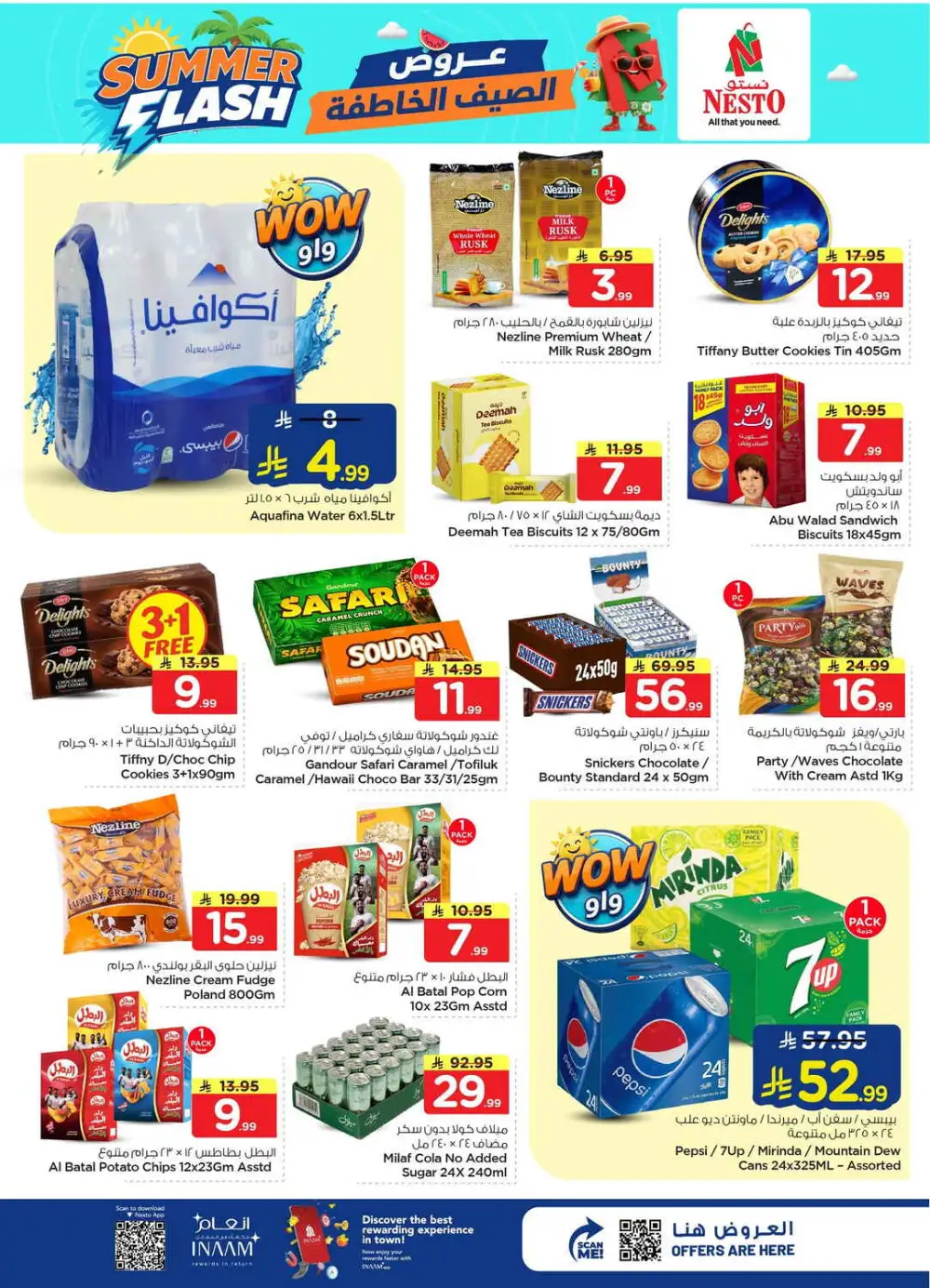 Summer flash sale page 7