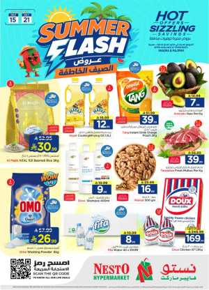 Nesto Hypermarket Shaqra & Majmah Offers Today | View Deals flyer cover