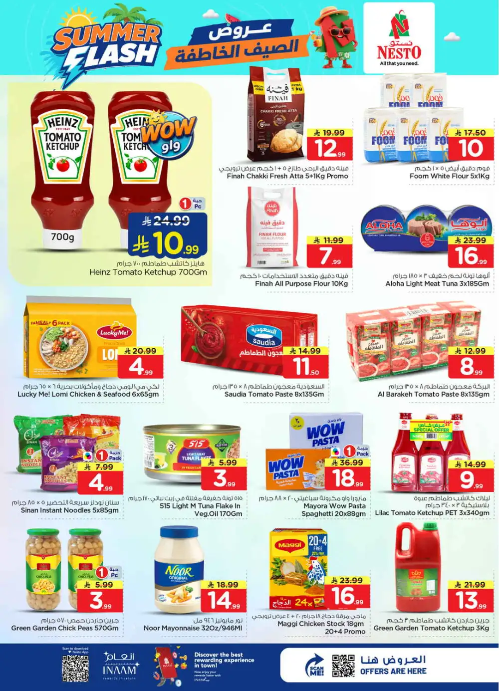 Nesto Hypermarket Shaqra & Majmah Offers Today | View Deals page 10