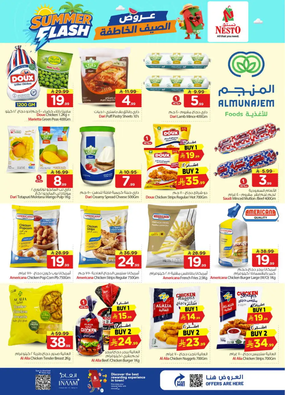Nesto Hypermarket Shaqra & Majmah Offers Today | View Deals page 13