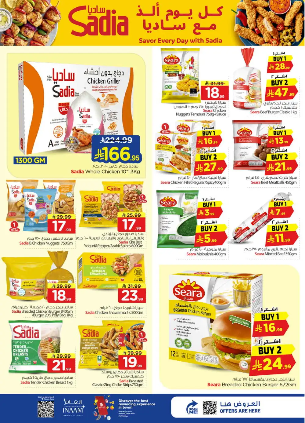 Nesto Hypermarket Shaqra & Majmah Offers Today | View Deals page 14