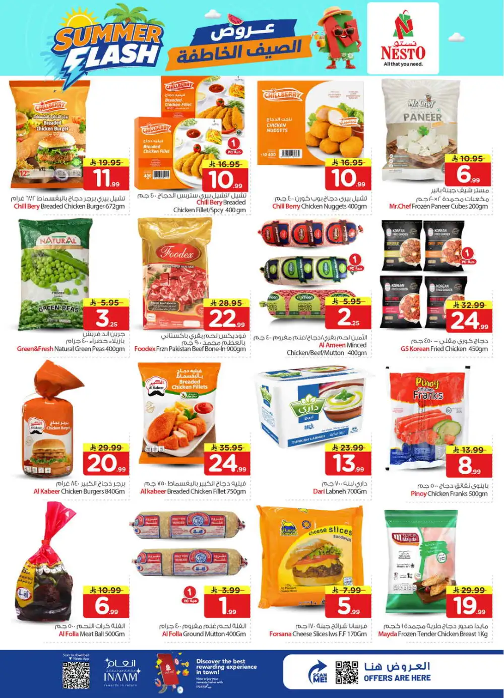 Nesto Hypermarket Shaqra & Majmah Offers Today | View Deals page 16
