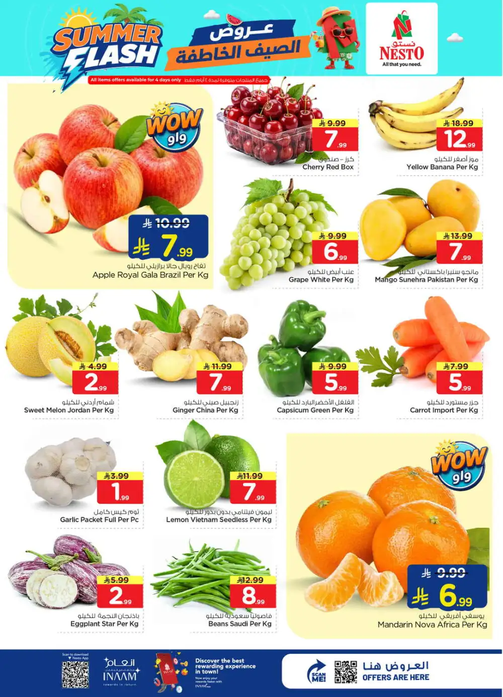 Nesto Hypermarket Shaqra & Majmah Offers Today | View Deals page 2