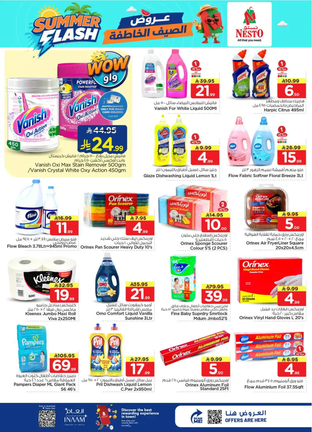 Nesto Hypermarket Shaqra & Majmah Offers Today | View Deals page 23