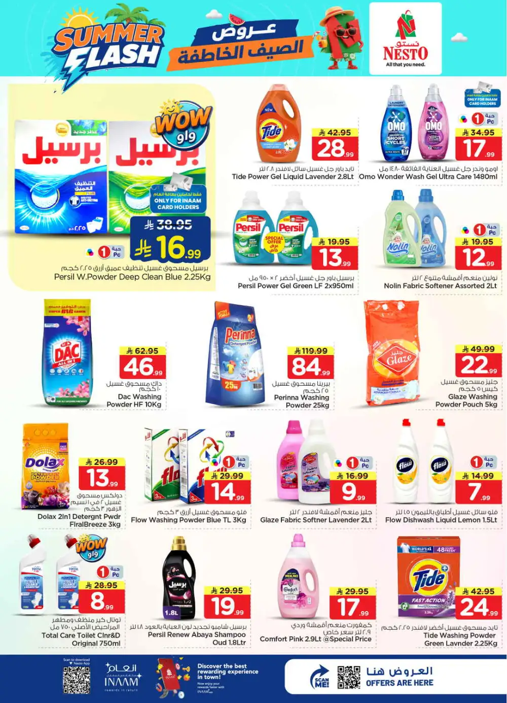 Nesto Hypermarket Shaqra & Majmah Offers Today | View Deals page 24