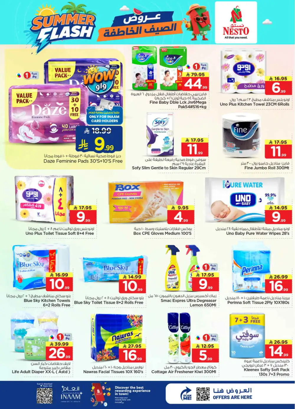 Nesto Hypermarket Shaqra & Majmah Offers Today | View Deals page 25