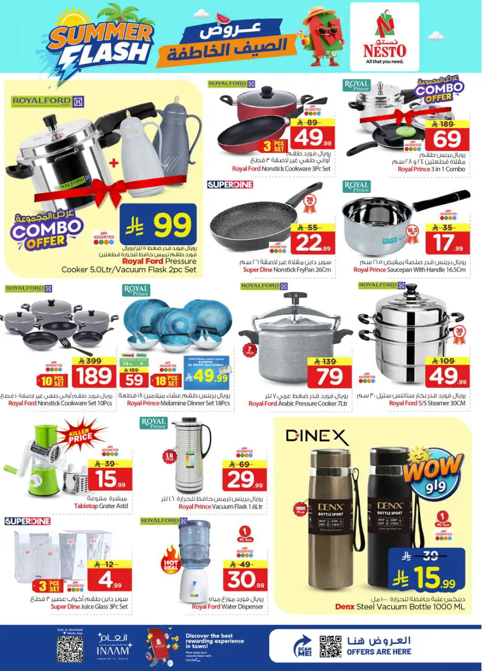 Nesto Hypermarket Shaqra & Majmah Offers Today | View Deals page 26