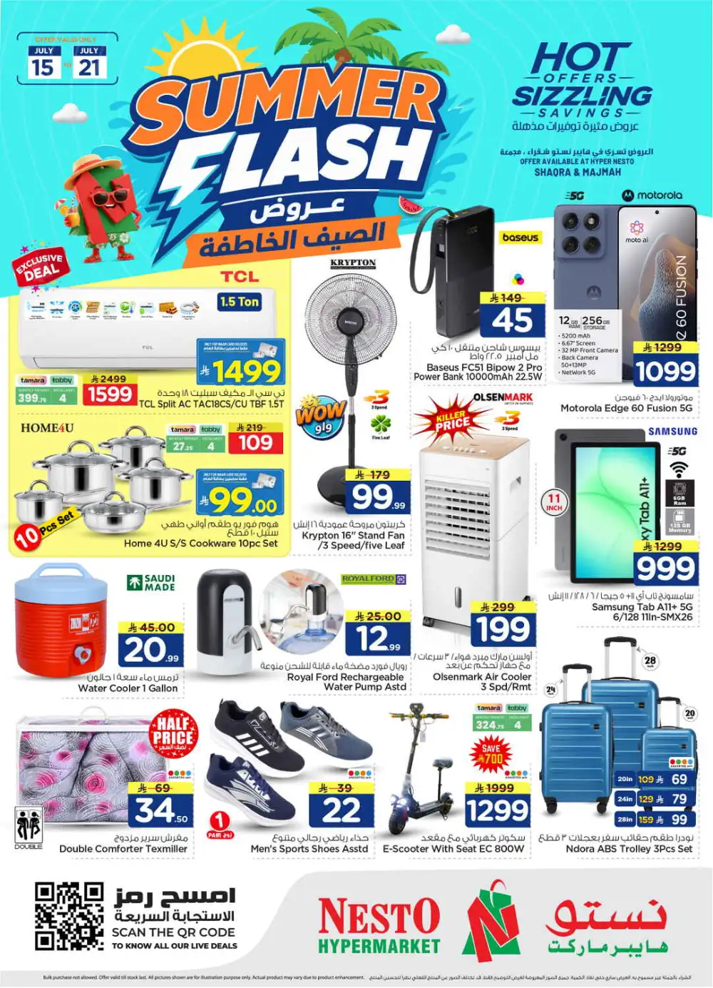 Nesto Hypermarket Shaqra & Majmah Offers Today | View Deals page 34