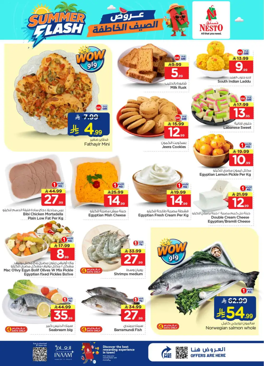 Nesto Hypermarket Shaqra & Majmah Offers Today | View Deals page 6