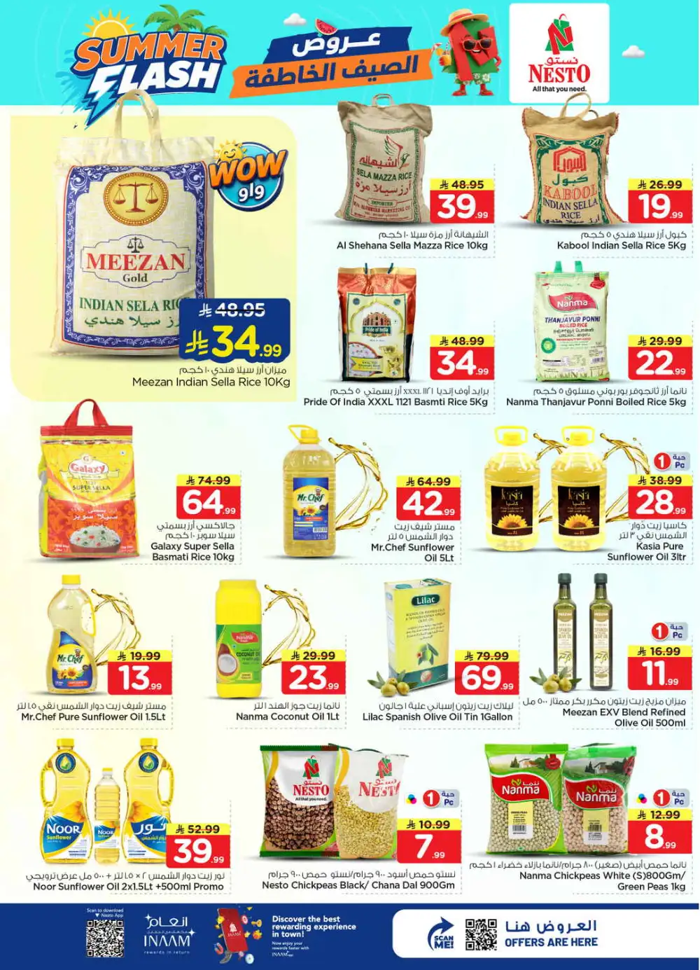 Nesto Hypermarket Shaqra & Majmah Offers Today | View Deals page 8