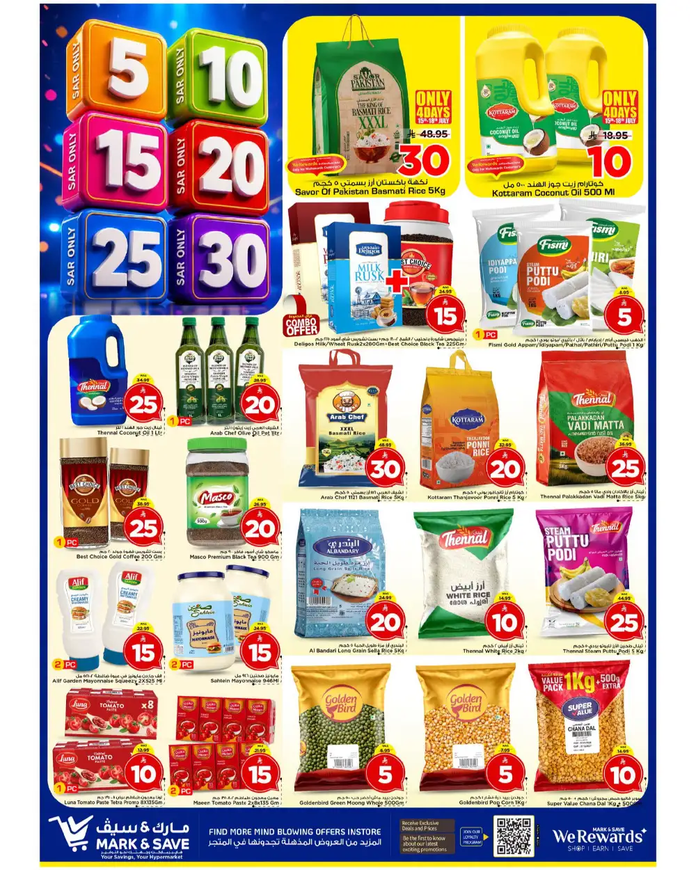 Mark and Save Al Ahsa Offers Today | Latest Flyer page 8