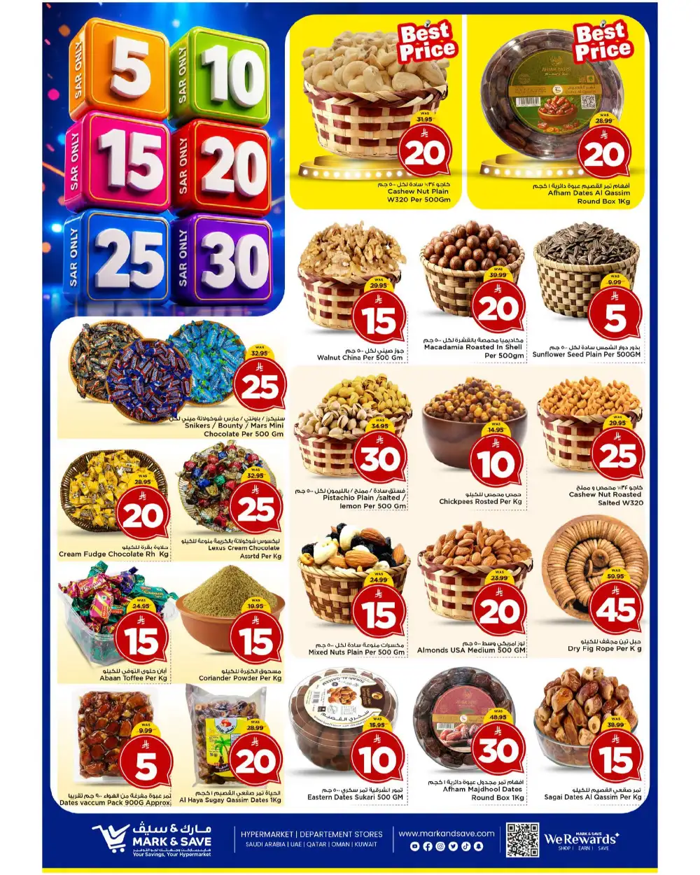 Mark and Save Al Ahsa Offers Today | Latest Flyer page 10