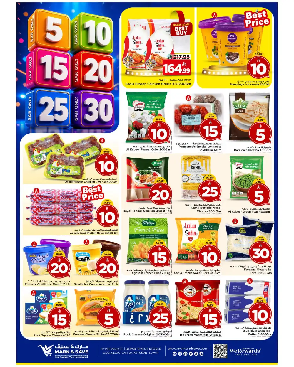 Mark and Save Al Ahsa Offers Today | Latest Flyer page 11