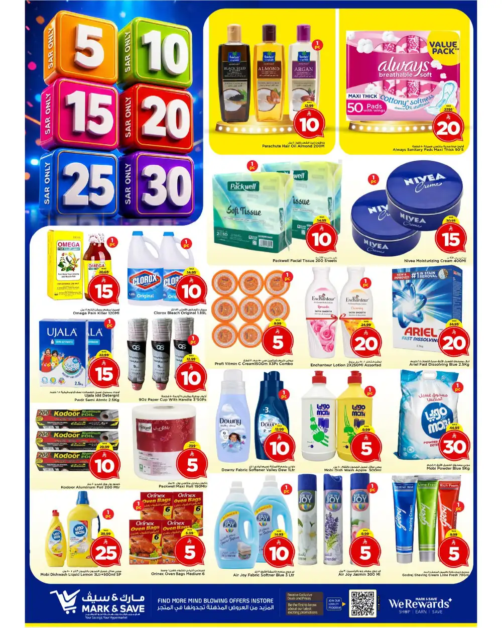 Mark and Save Al Ahsa Offers Today | Latest Flyer page 12