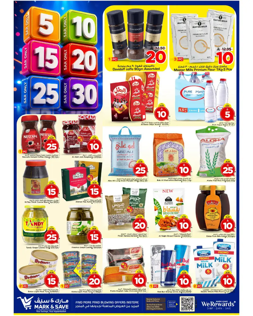 Mark and Save Al Ahsa Offers Today | Latest Flyer page 14