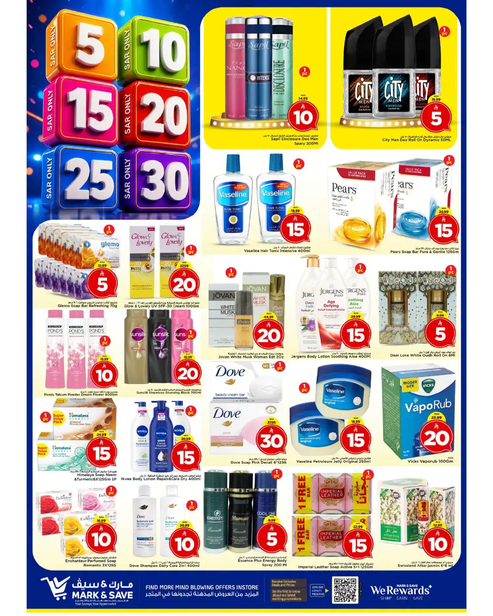 Mark and Save Al Ahsa Offers Today | Latest Flyer page 22