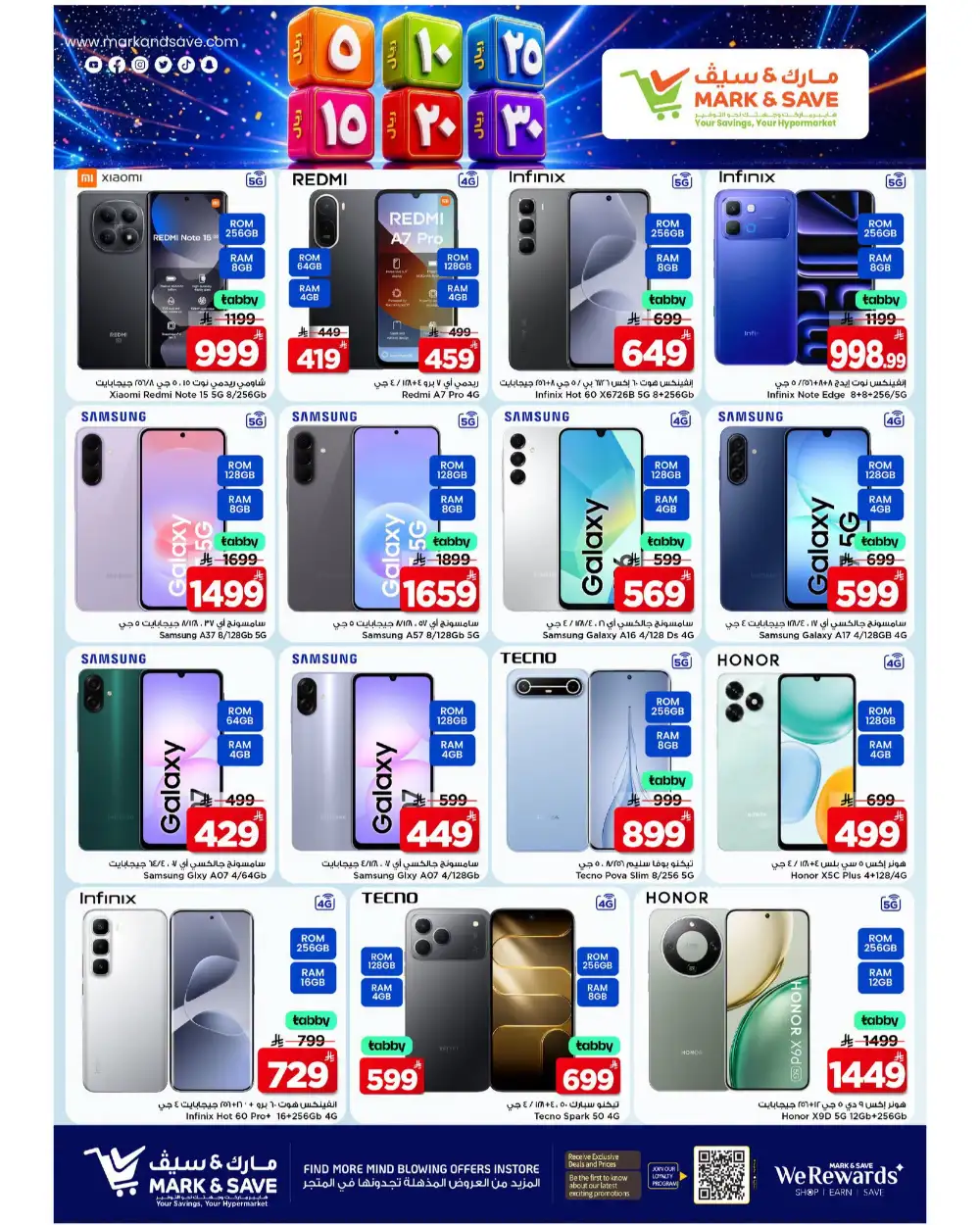 Mark and Save Al Ahsa Offers Today | Latest Flyer page 19