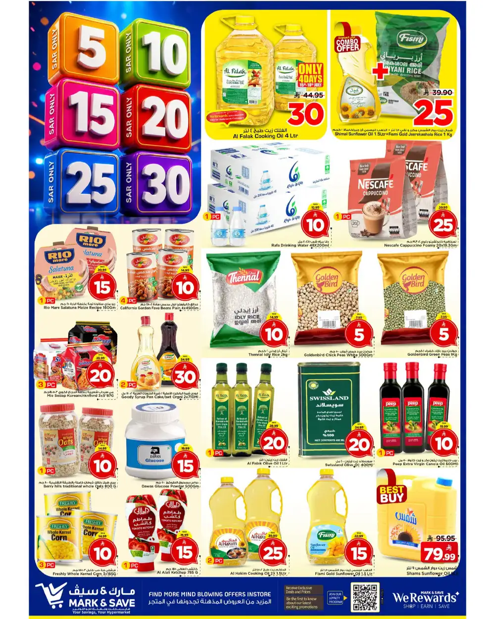 Mark and Save Al Ahsa Offers Today | Latest Flyer page 20
