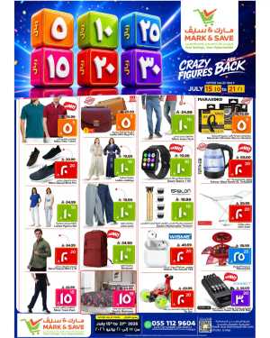 Mark and Save Al Ahsa Offers Today | Latest Flyer flyer cover
