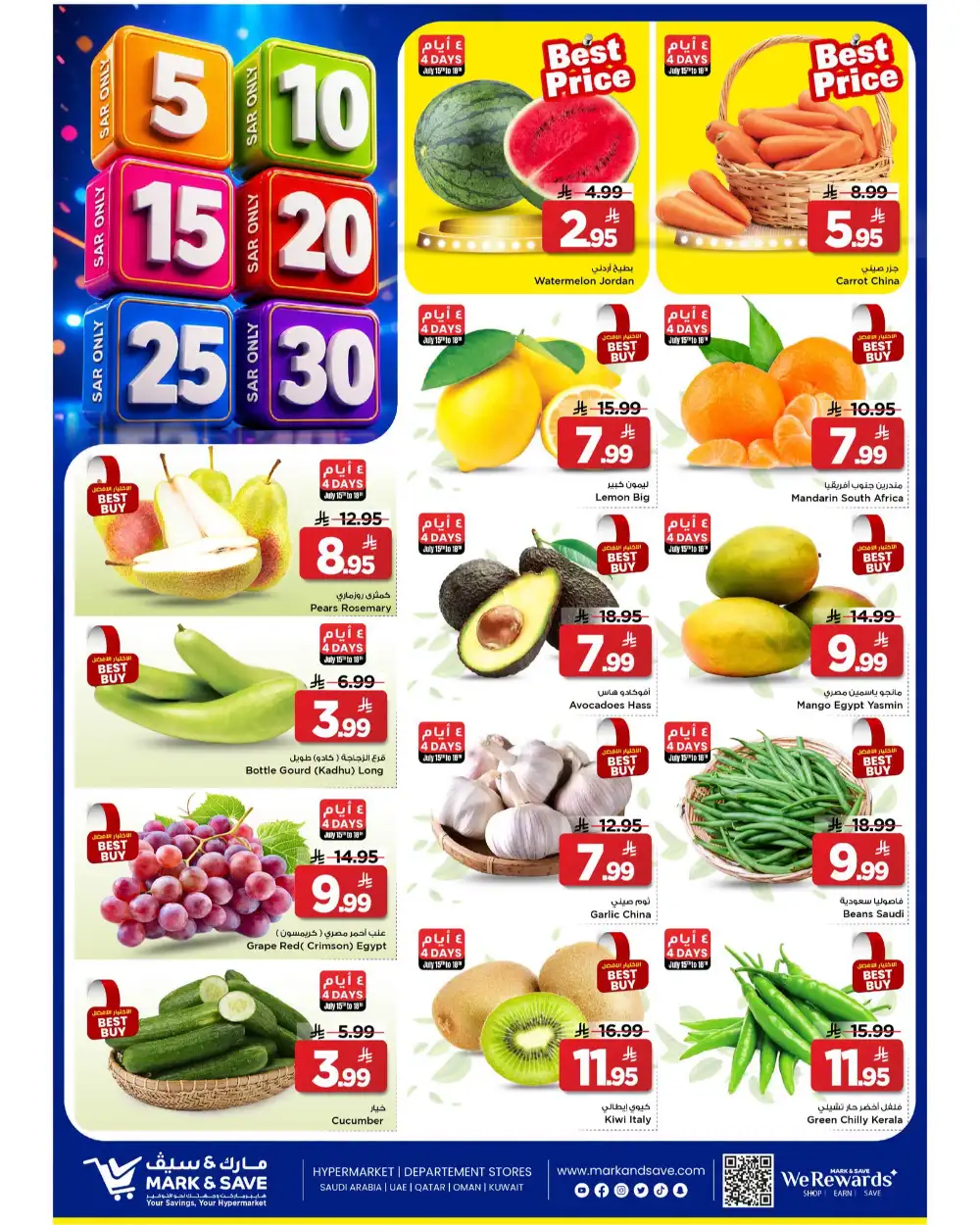 Mark and Save Al Ahsa Offers Today | Latest Flyer page 2