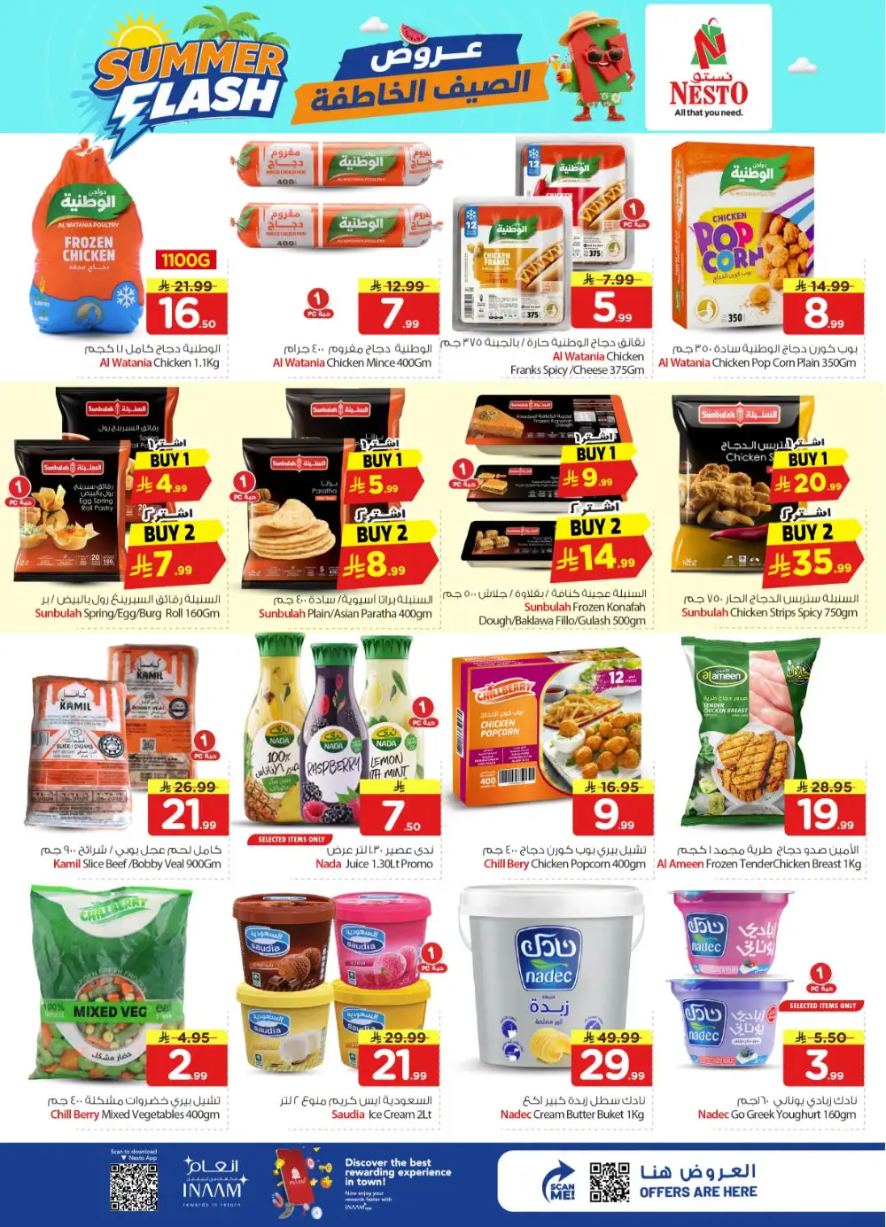 Nesto Saudi Arabia Offers Today | Latest Flyer page 13