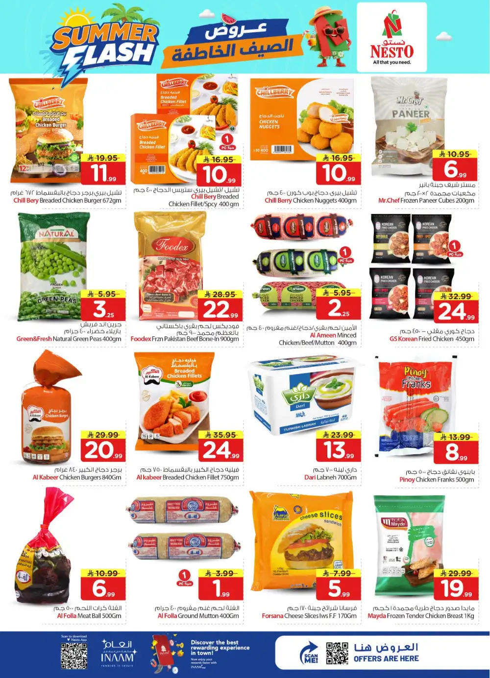 Nesto Saudi Arabia Offers Today | Latest Flyer page 14