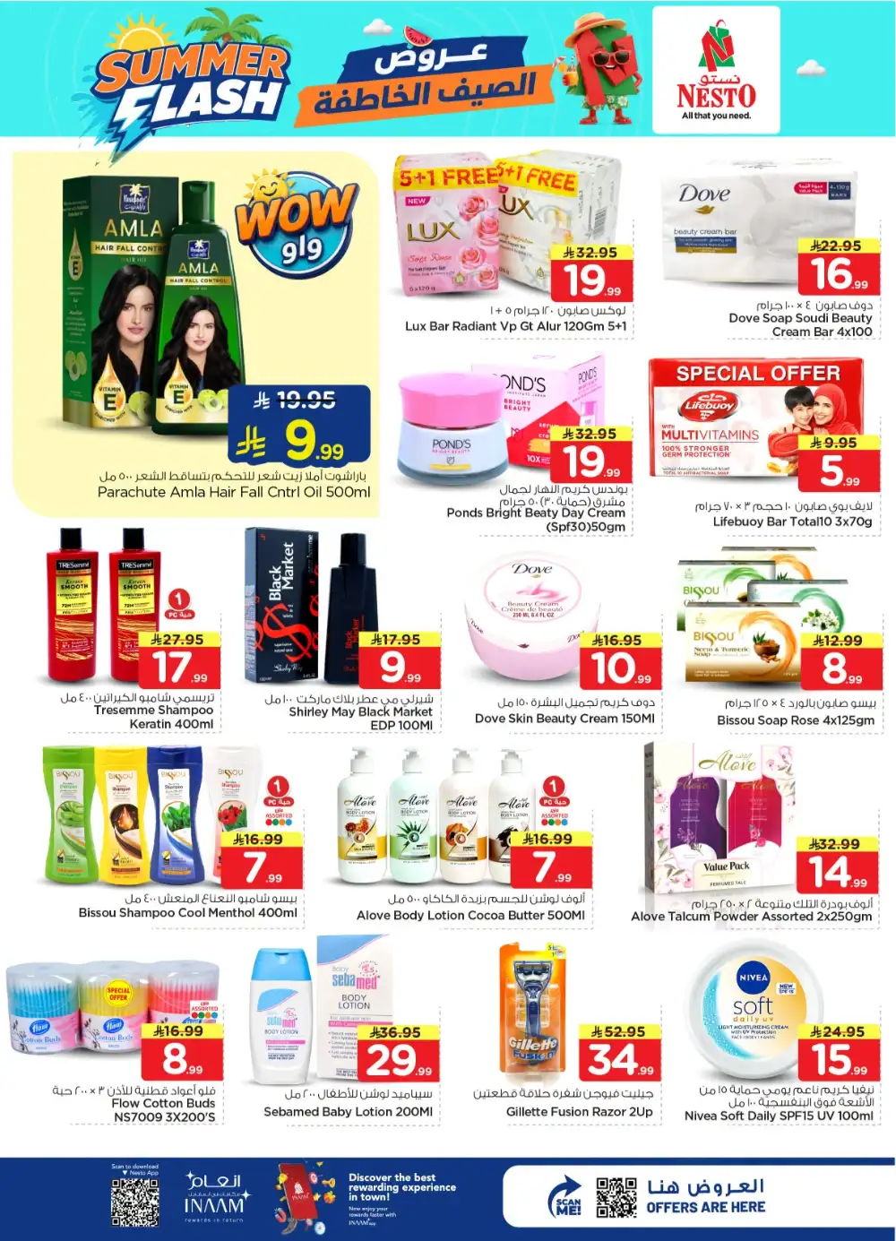 Nesto Saudi Arabia Offers Today | Latest Flyer page 18