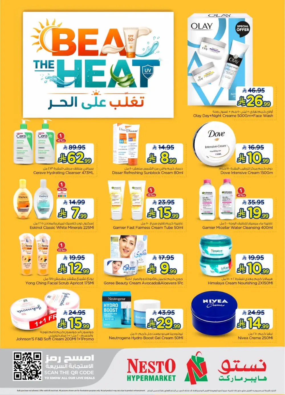 Nesto Saudi Arabia Offers Today | Latest Flyer page 20