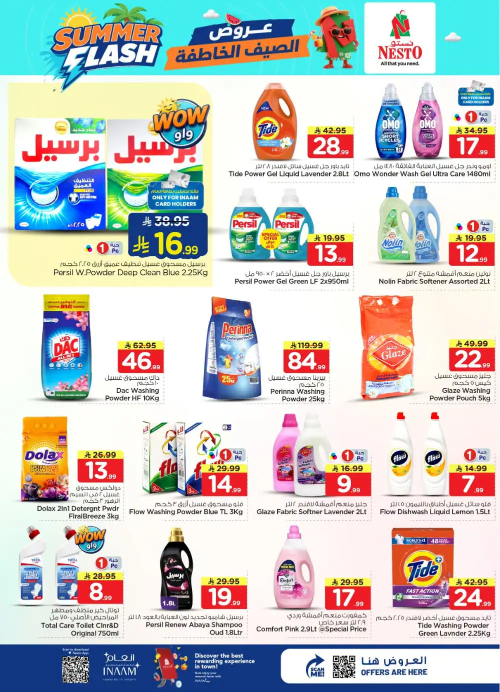 Nesto Saudi Arabia Offers Today | Latest Flyer page 22
