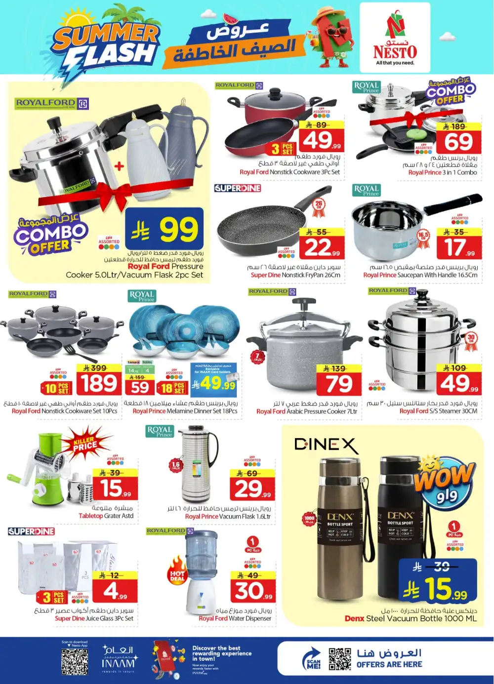 Nesto Saudi Arabia Offers Today | Latest Flyer page 24