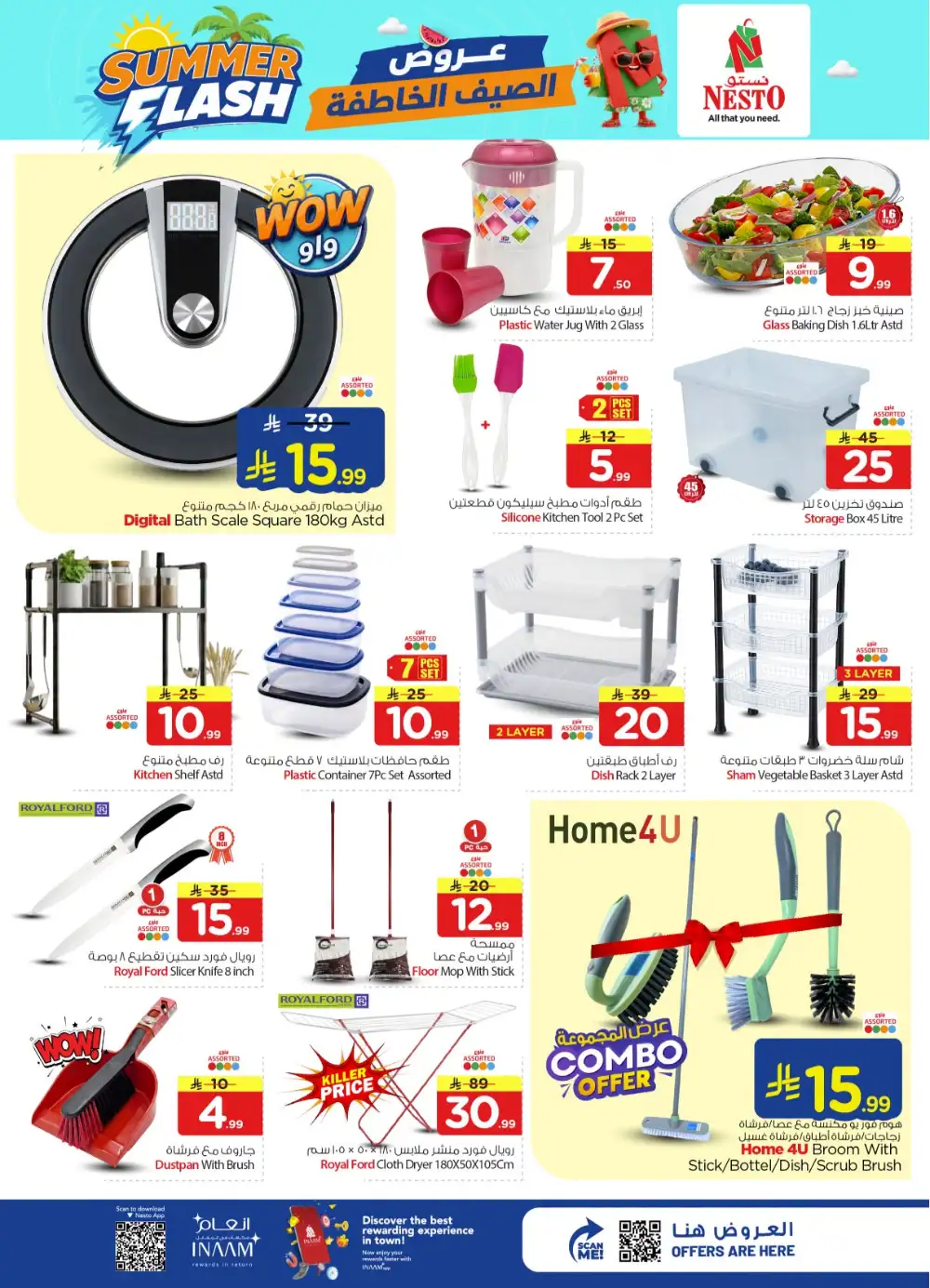 Nesto Saudi Arabia Offers Today | Latest Flyer page 25